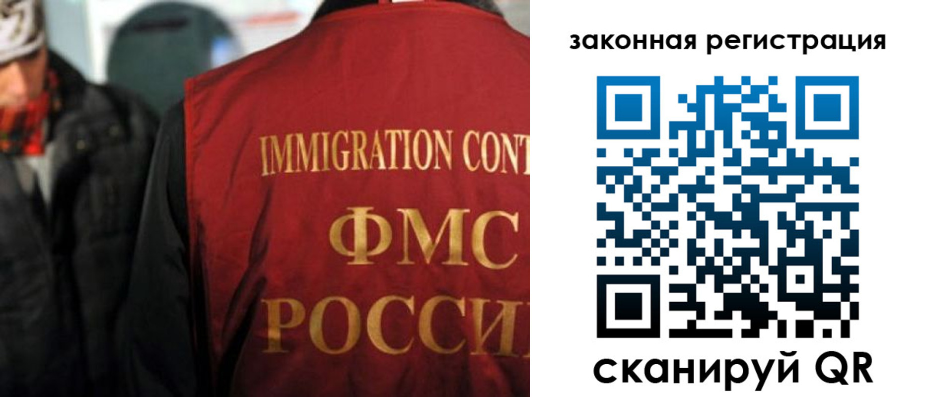 временная регистрация законно в Коряжме