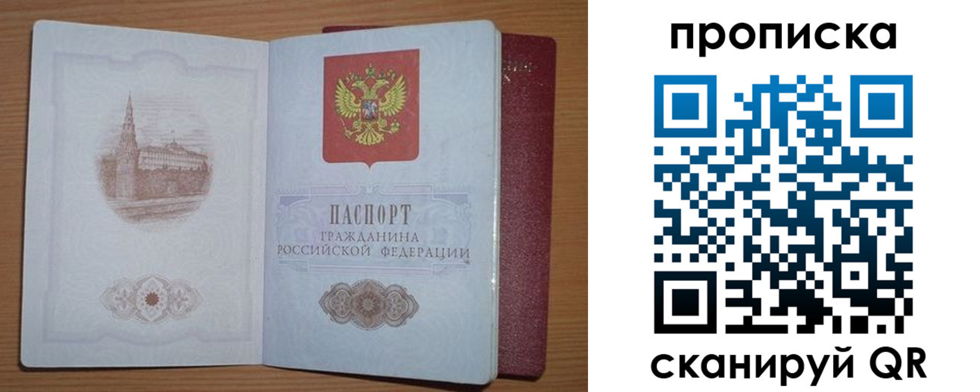 где прописаться в Коряжме